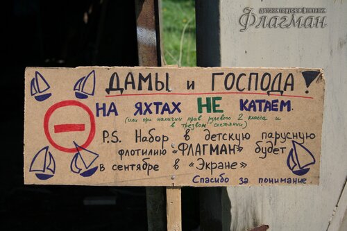 IMG_2249_r